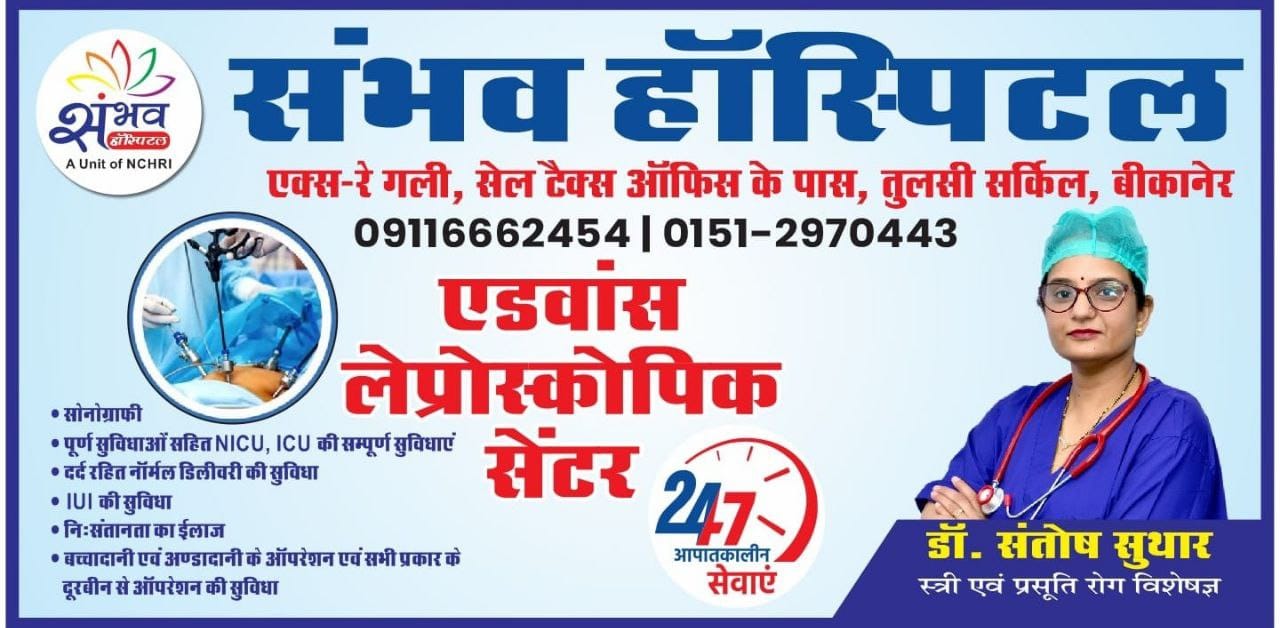 Sidebar Ad 3