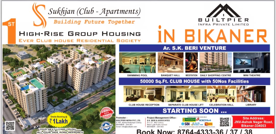 Sidebar Ad 1