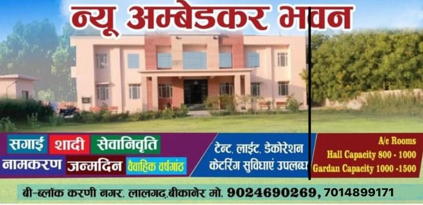 Special Ad